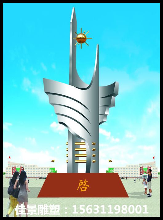 大型廣場雕塑圖片/大型廣場雕塑樣板圖 (2)