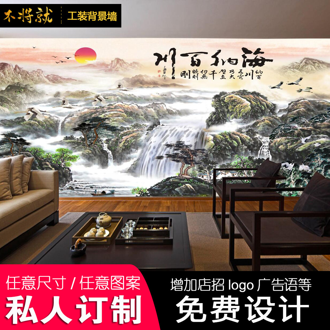 海納百川圖片/海納百川樣板圖 (1)