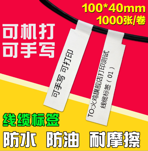 易碎品標簽貼紙圖片