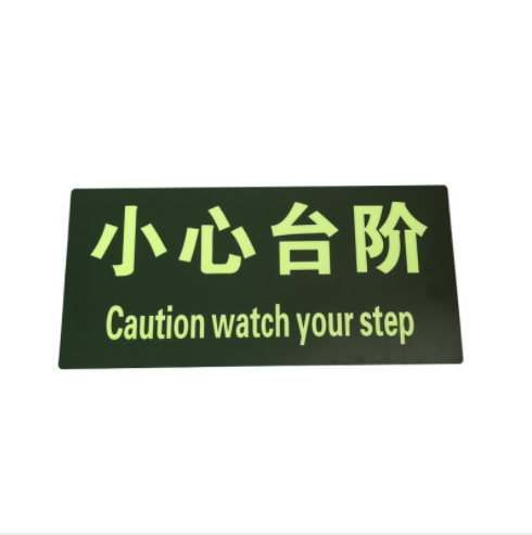 批發(fā)pvc安全標(biāo)志牌 反光標(biāo)牌 夜光標(biāo)牌 電力警示牌 塑料標(biāo)