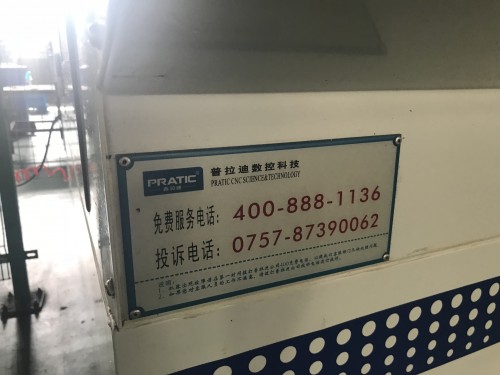 工業(yè)鋁型材圖片/工業(yè)鋁型材樣板圖 (4)