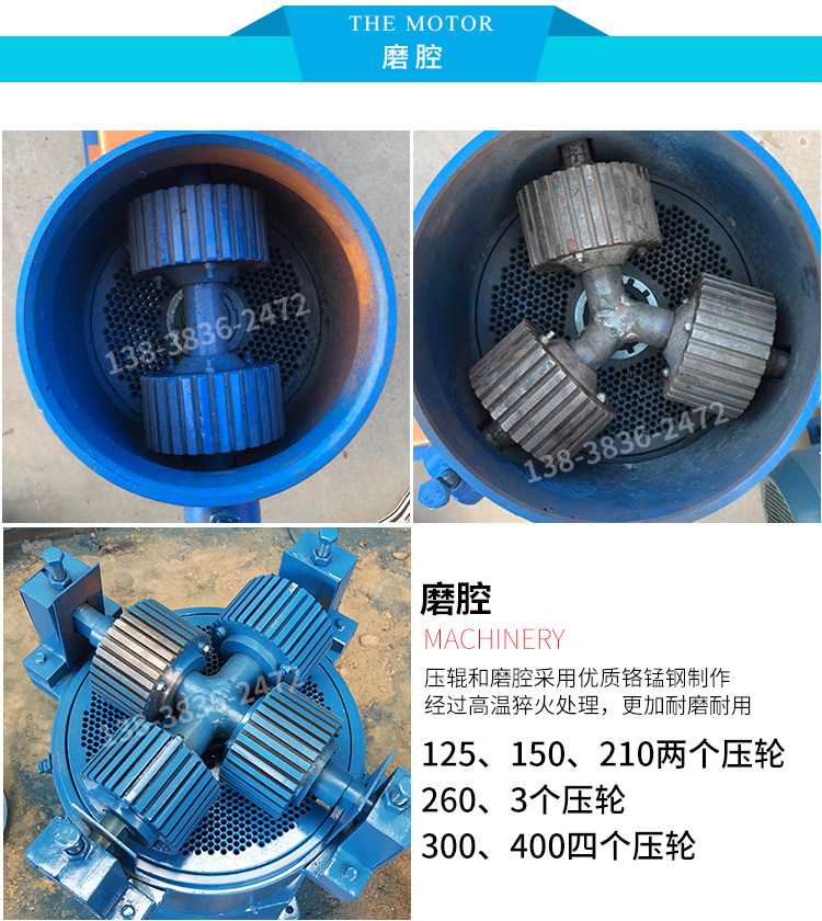 飼料顆粒機圖片/飼料顆粒機樣板圖 (3)