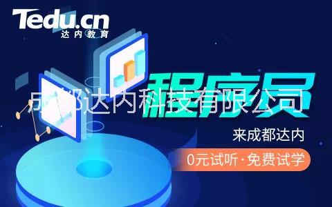 it培訓(xùn)學(xué)校圖片/it培訓(xùn)學(xué)校樣板圖 (4)