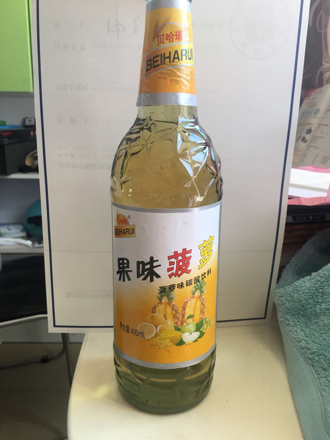 冰橙果啤哈尔滨玻璃瓶500ml