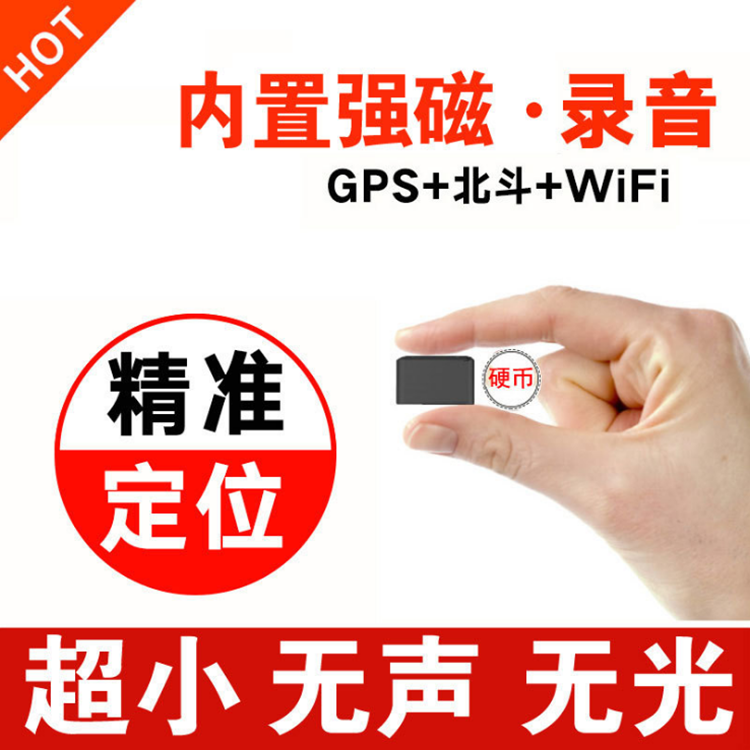 GPS汽車電動車摩托車防丟器圖片/GPS汽車電動車摩托車防丟器樣板圖 (4)