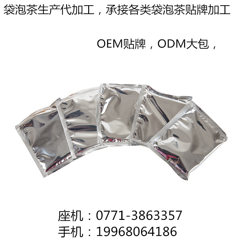 承接各类袋泡茶贴牌加工，代用茶包，，OEM贴牌，ODM大包，图片