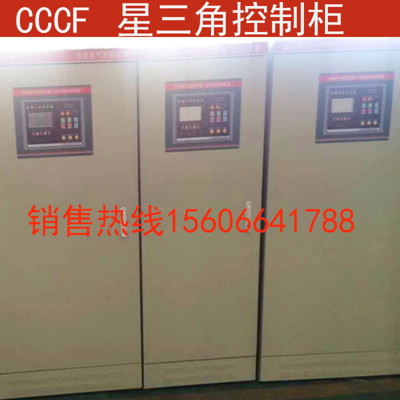 電氣控制柜圖片/電氣控制柜樣板圖 (1)
