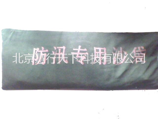 北京海淀廠家批發(fā)大量批發(fā)防汛帆布