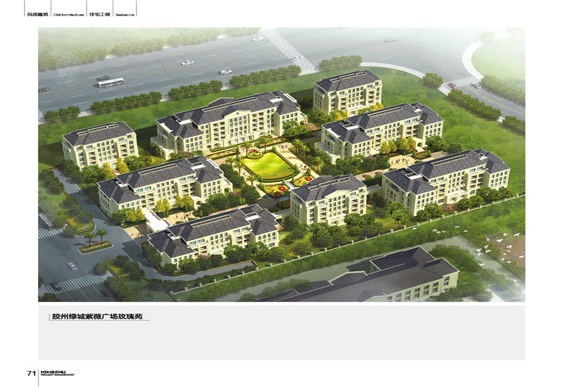 工業(yè)廠房監(jiān)理|工程建設(shè)監(jiān)理|青島