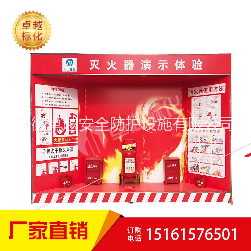 供應(yīng)消防器材演示體驗(yàn) 安全體驗(yàn)館圖片/供應(yīng)消防器材演示體驗(yàn) 安全體驗(yàn)館樣板圖 (1)
