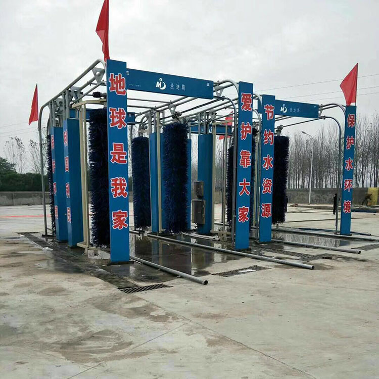 供應(yīng)河南洗車機(jī)廠家 麥迪斯中巴客車全自動(dòng)洗車大巴式往復(fù)洗車機(jī)