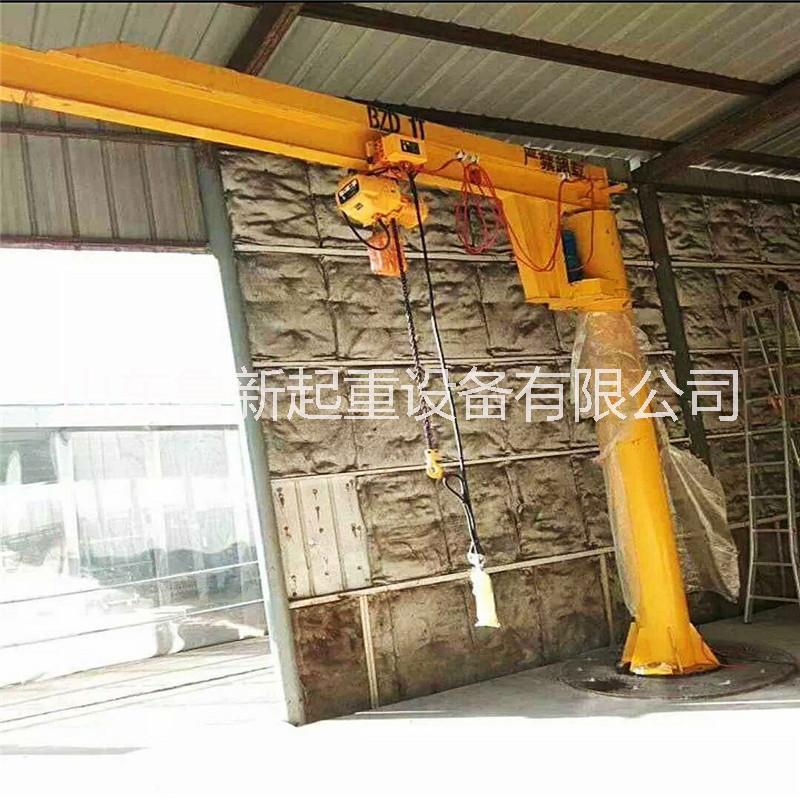 *立柱式懸臂吊2噸 旋臂吊直銷 懸臂吊1噸 懸臂吊5噸 懸臂吊2噸多少錢