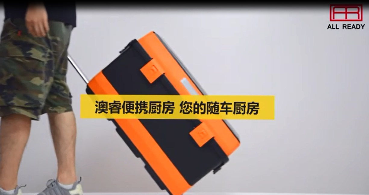 便攜廚房圖片/便攜廚房樣板圖 (3)