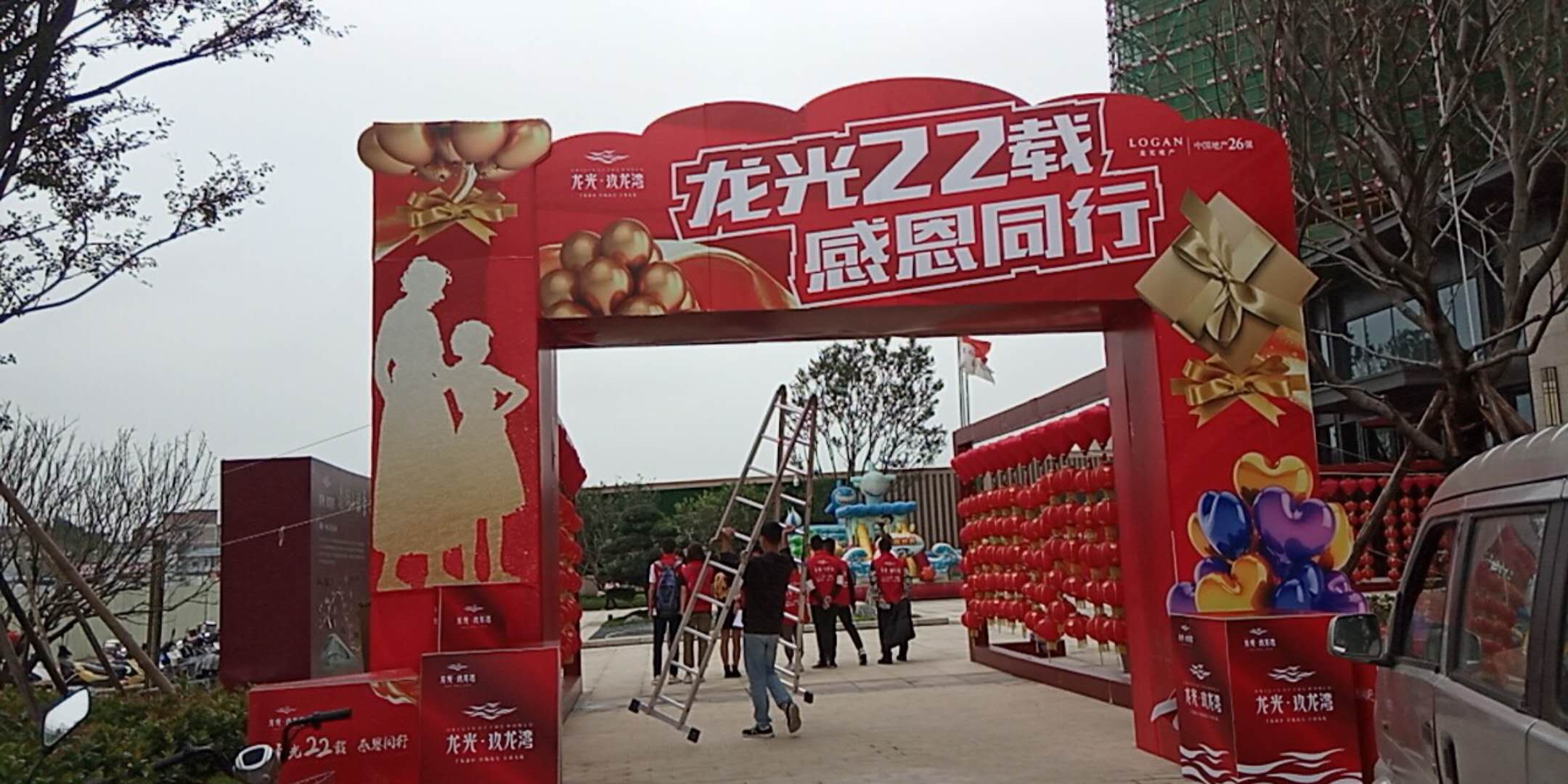 專業(yè)承接公司年會晚會商業(yè)演出圖片/專業(yè)承接公司年會晚會商業(yè)演出樣板圖 (1)