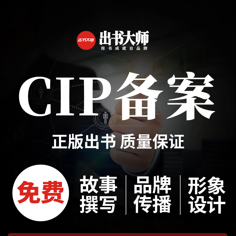 出書圖片/出書樣板圖 (2)