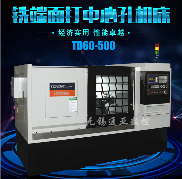 中心孔專用機(jī)床圖片