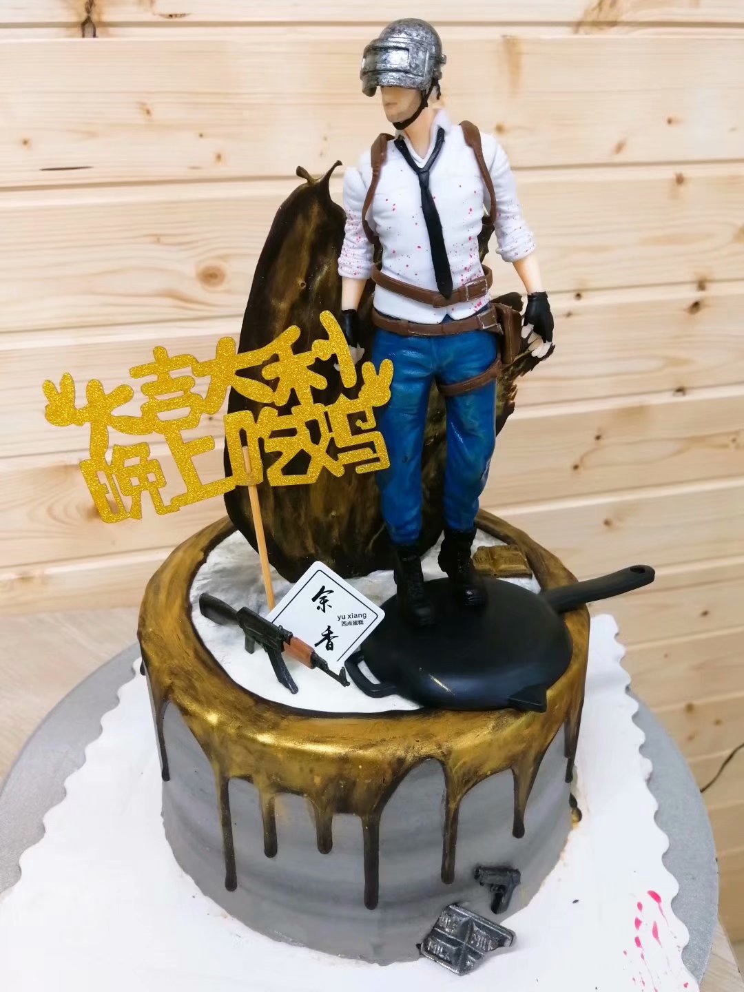 搶搶搶，雙11優(yōu)惠活動*放送余香西點蛋糕培訓(xùn)學(xué)校