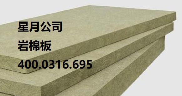 河北外墻憎水巖棉板用途