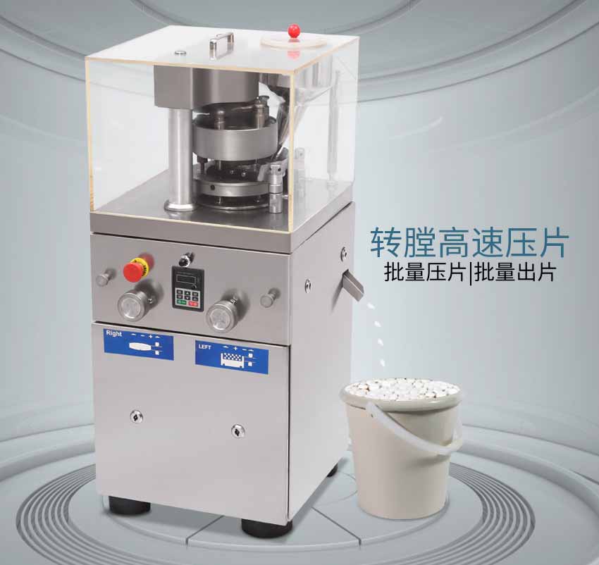 旋轉式多沖壓片機圖片/旋轉式多沖壓片機樣板圖 (2)