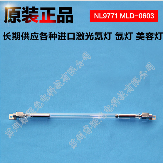 MLD0603進(jìn)口激光氙燈圖片