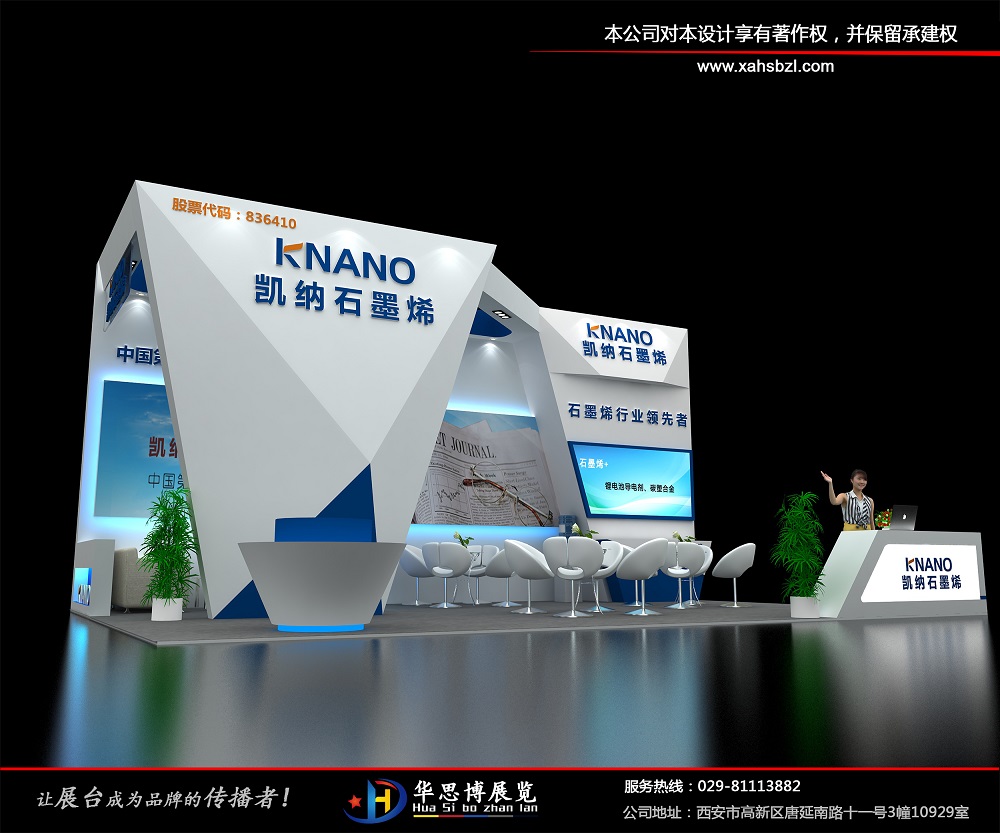 西安展覽公司圖片/西安展覽公司樣板圖 (4)