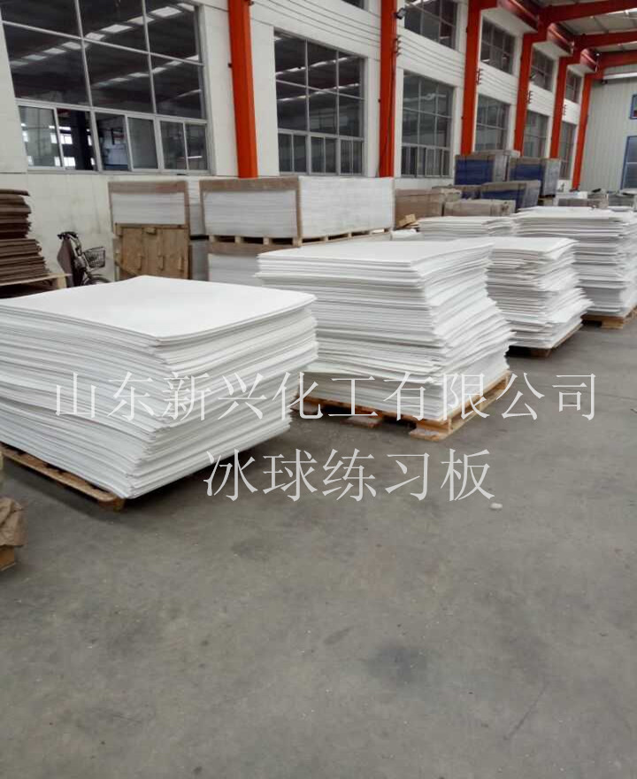 冰球練習(xí)板圖片/冰球練習(xí)板樣板圖 (2)