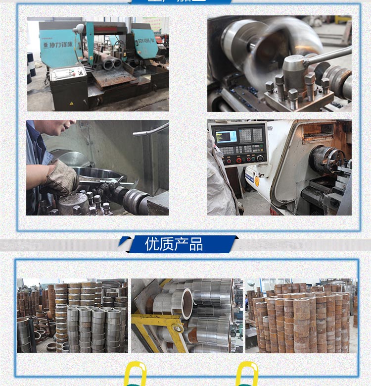 摩擦焊接圖片/摩擦焊接樣板圖 (2)