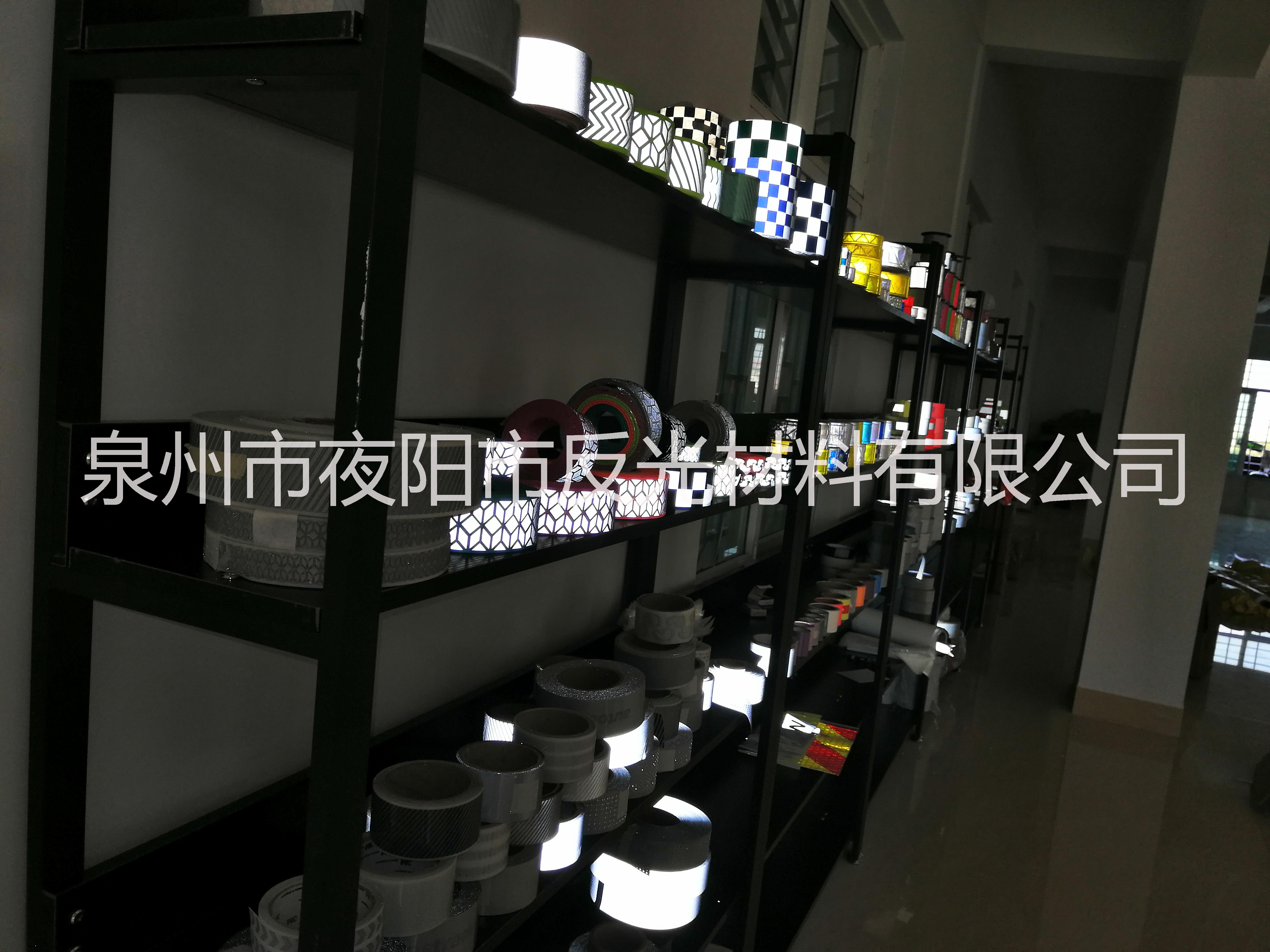 反光材料圖片/反光材料樣板圖 (1)