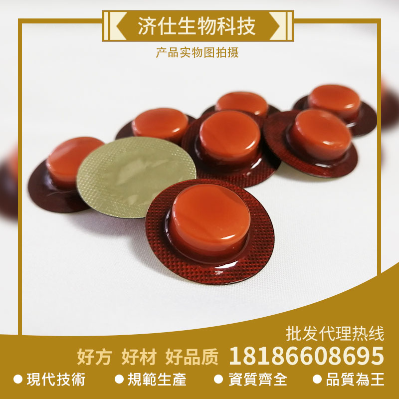 男性片劑壓片糖果時珍東方金剛批發(fā)代理