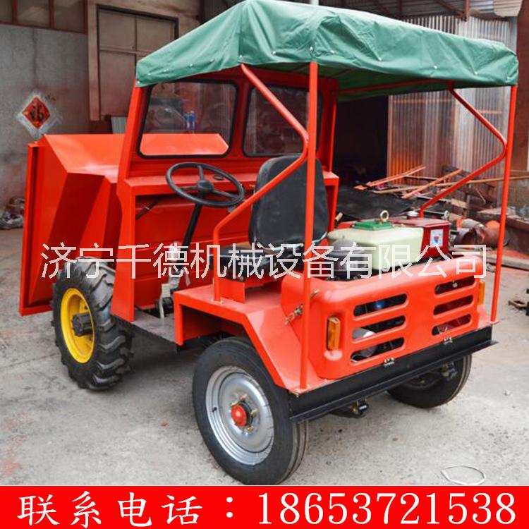 廠家促銷四輪液壓自卸翻斗車 混凝土翻斗車 建筑用前置四輪翻斗車 混凝土前置翻斗小四輪