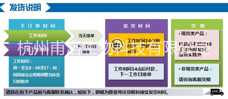 杭州市二硝托胺厂家二硝托胺哪个厂家效果好