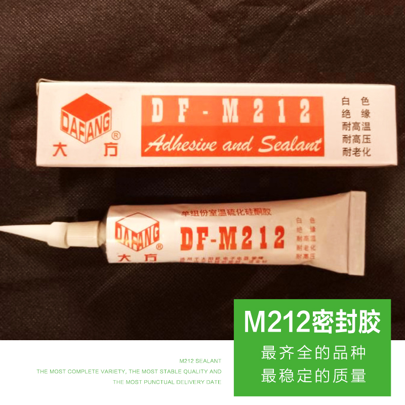 厂家直供 M212密封胶 品种齐全 经久耐用 大量出售 欢迎咨询图片