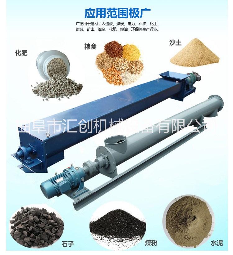 帶支架螺旋提升機(jī) 移動(dòng)式粉末提升機(jī) 垂直糧食送料機(jī)