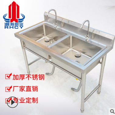 水池操作臺報價  水池操作臺批發(fā) 水池操作臺供應商 水池操作臺直銷