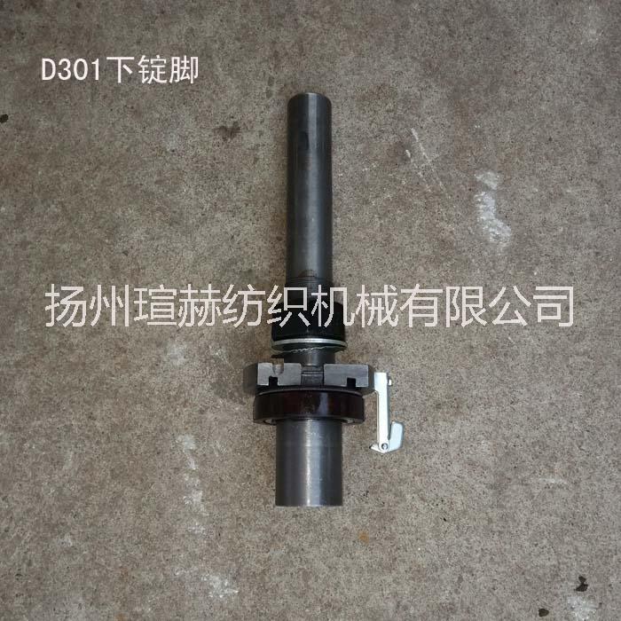 捻線機(jī)錠子圖片/捻線機(jī)錠子樣板圖 (4)