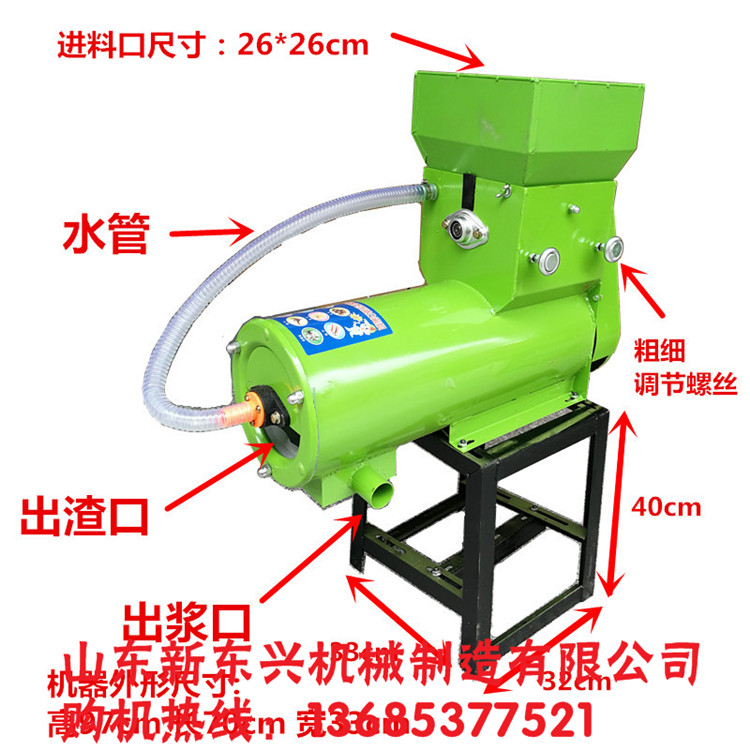 土豆地瓜渣漿分離機 多功能薯類淀粉機 馬鈴薯淀粉機 土豆磨粉機