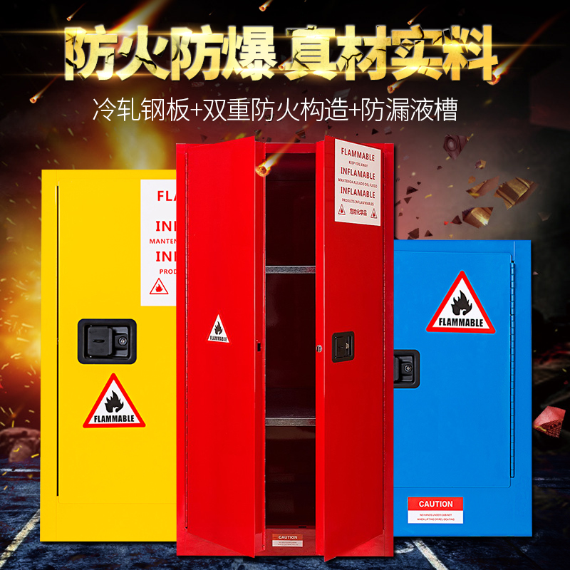 防爆柜圖片/防爆柜樣板圖 (4)