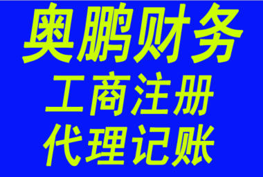 衡水辦理勞務派遣證多少錢圖片/衡水辦理勞務派遣證多少錢樣板圖 (2)
