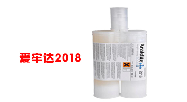 Araldite2018圖片/Araldite2018樣板圖 (1)