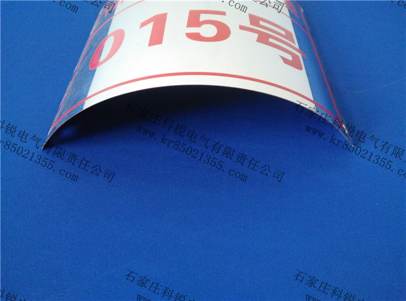 安全標(biāo)識(shí)牌 標(biāo)識(shí)牌的作用