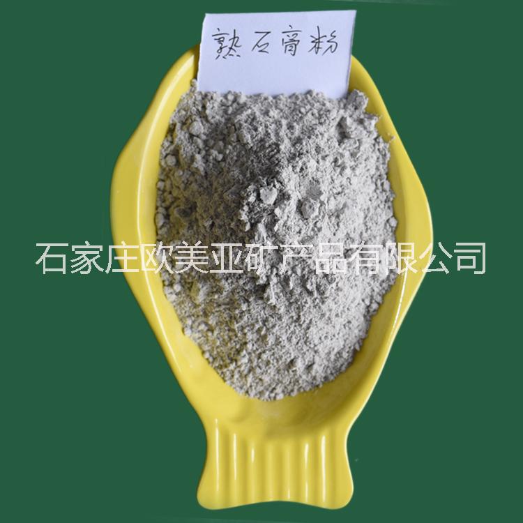 優(yōu)質(zhì)石膏粉圖片/優(yōu)質(zhì)石膏粉樣板圖 (1)