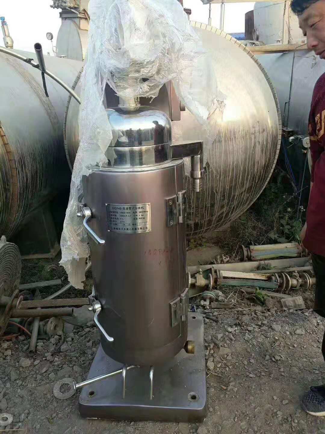 高速管式分離機(jī)圖片/高速管式分離機(jī)樣板圖 (2)