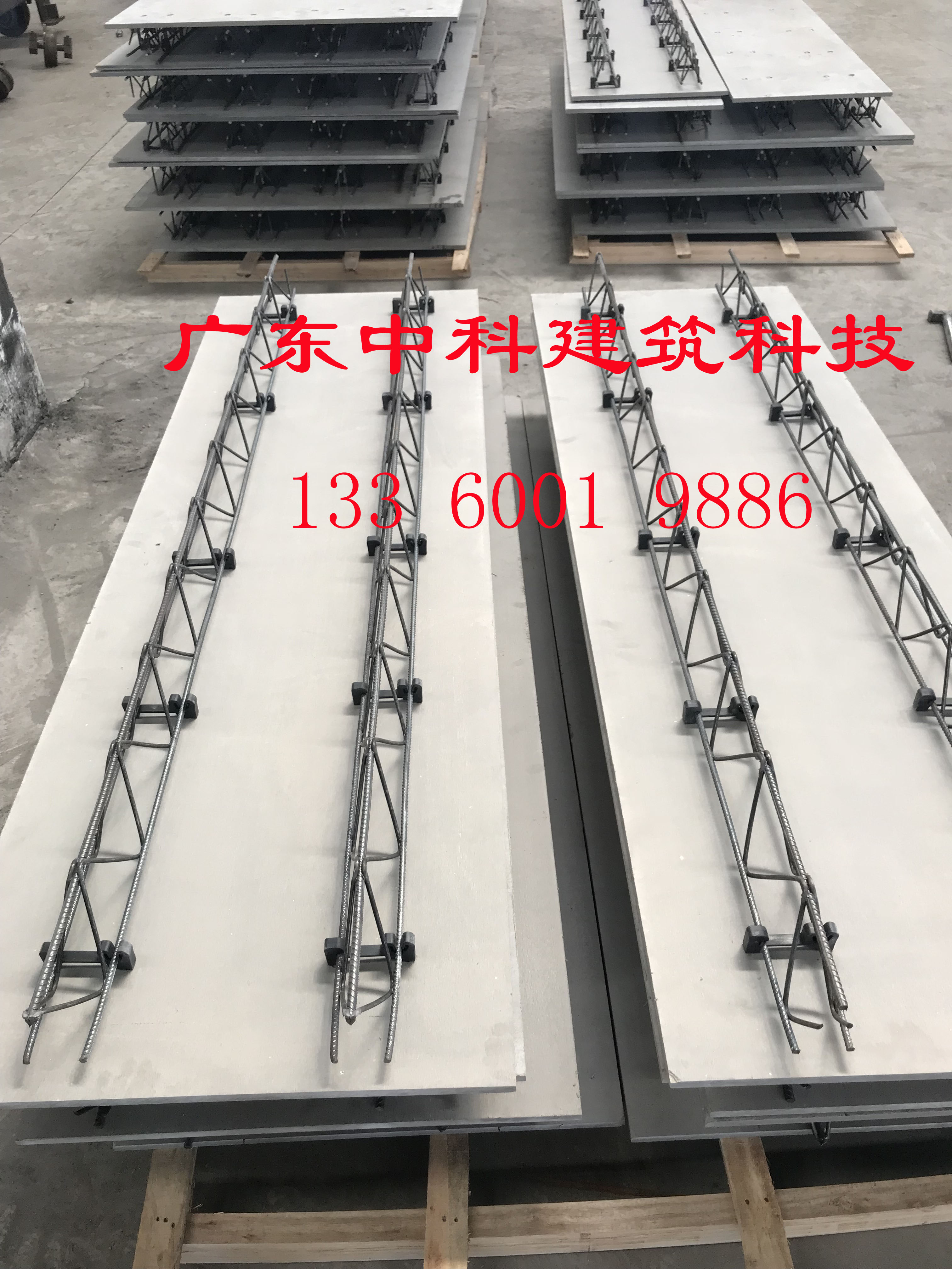 可拆卸式鋼筋桁架樓承板圖片/可拆卸式鋼筋桁架樓承板樣板圖 (3)