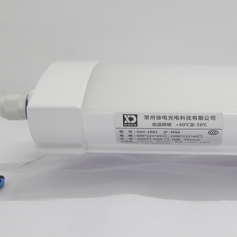 冷庫燈圖片/冷庫燈樣板圖 (2)