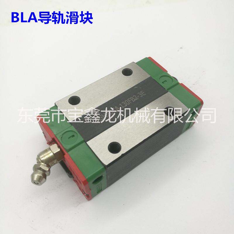 求購國產(chǎn)直線導(dǎo)軌20mm 東莞EGH20CA滑塊 高度28孔距32*32 國產(chǎn)導(dǎo)軌滑塊
