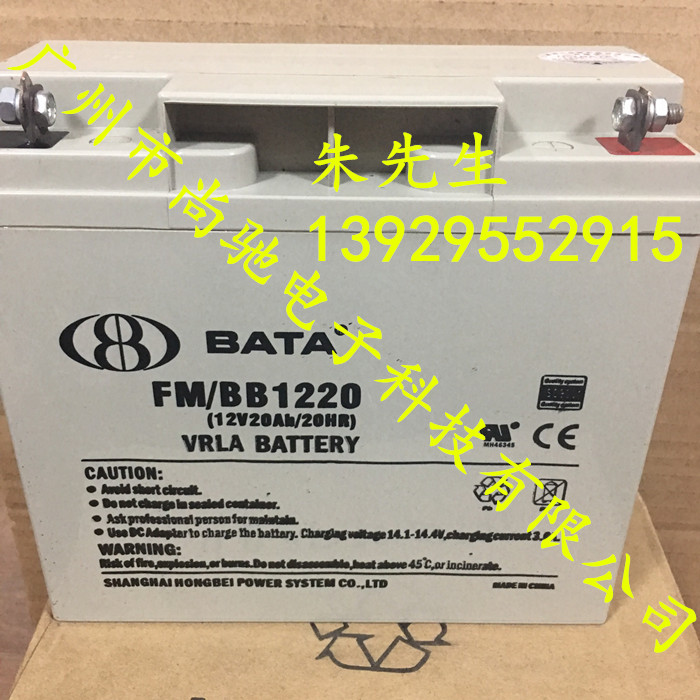 BATA蓄電池FM/BB1220圖片/BATA蓄電池FM/BB1220樣板圖 (2)