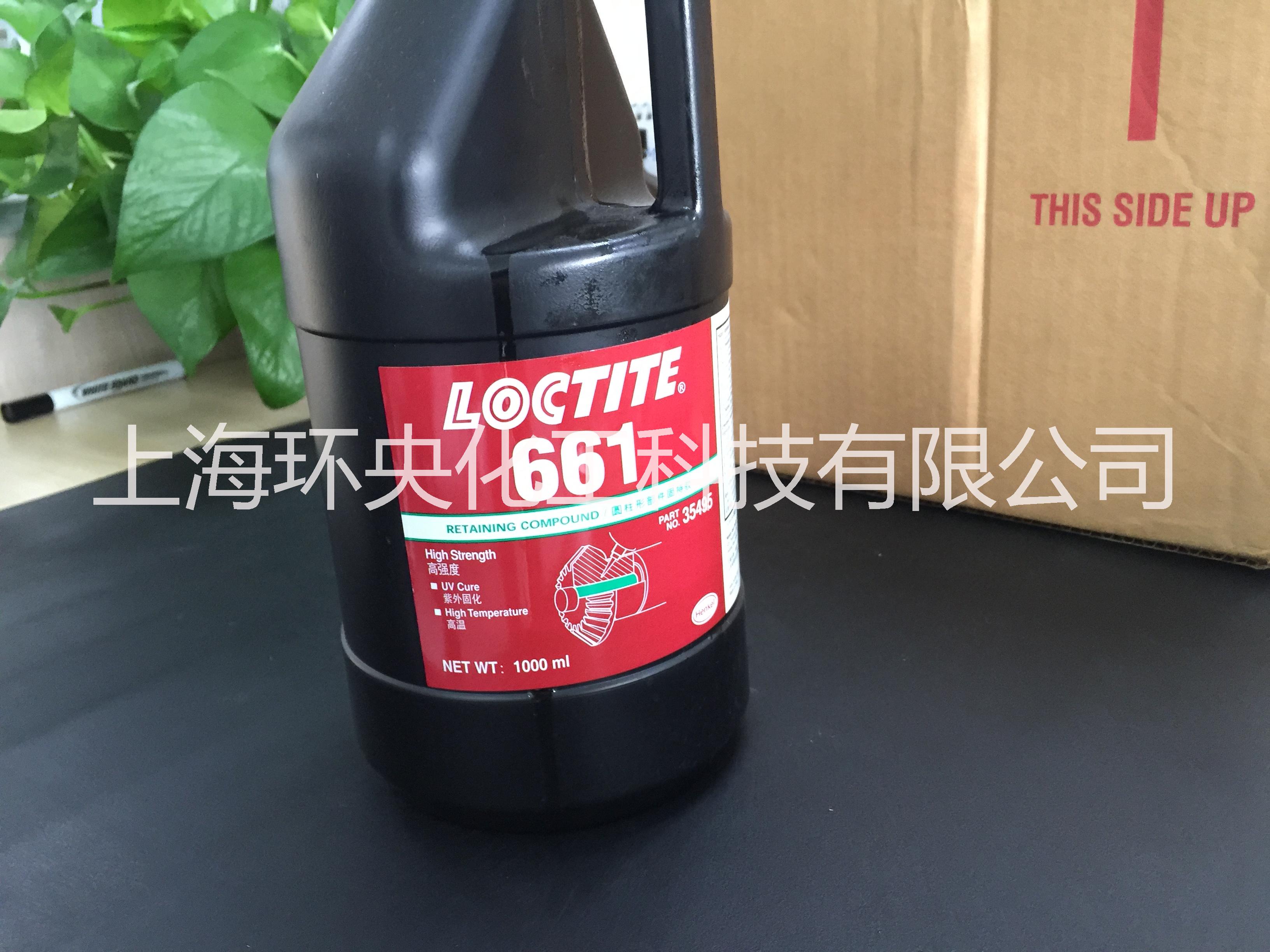 原裝樂(lè)泰Loctite 661固持膠軸承密封膠 耐高溫厭氧膠