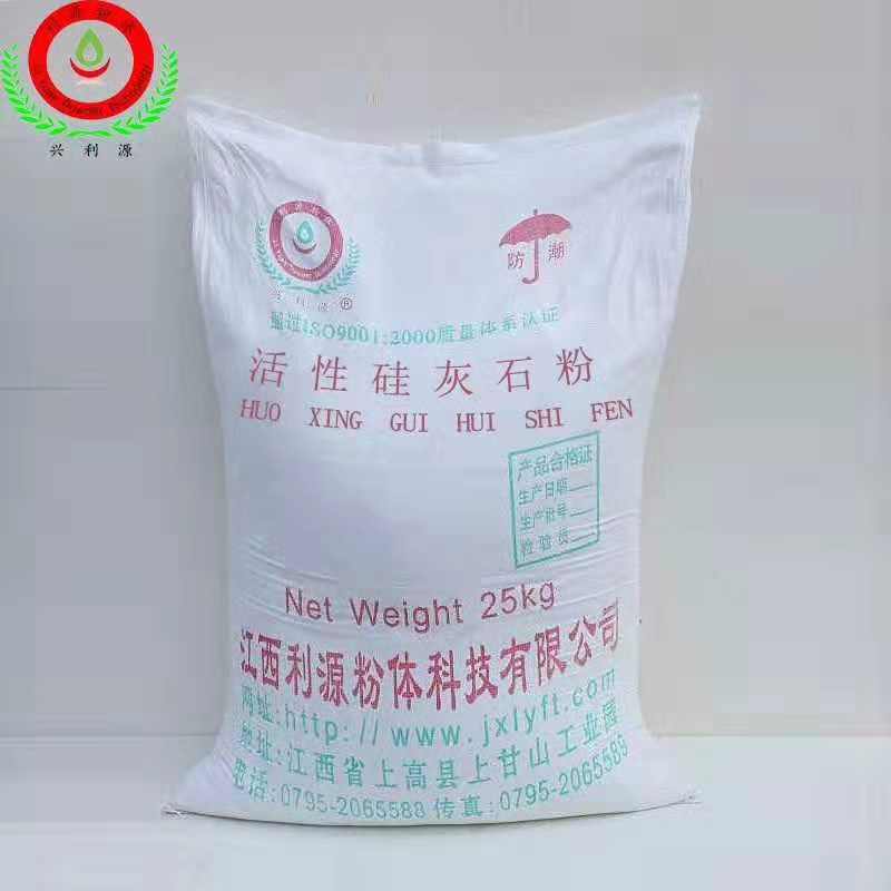 硅灰石粉圖片/硅灰石粉樣板圖 (4)