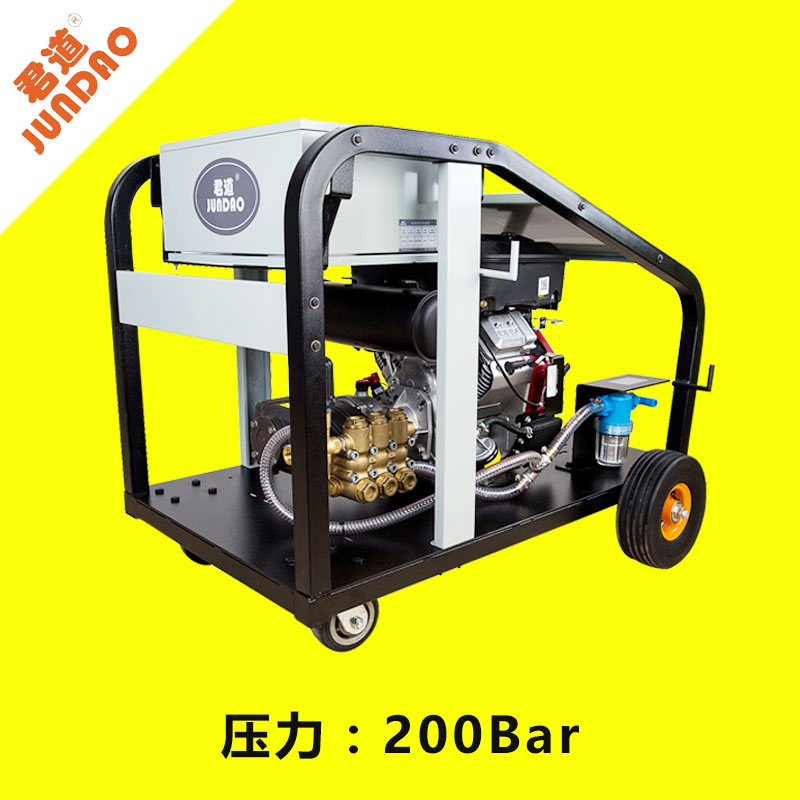 君道供應(yīng)高壓清洗機