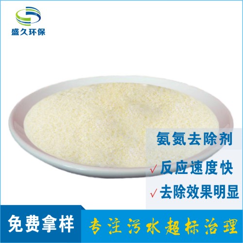 電子廠氨氮去除劑圖片